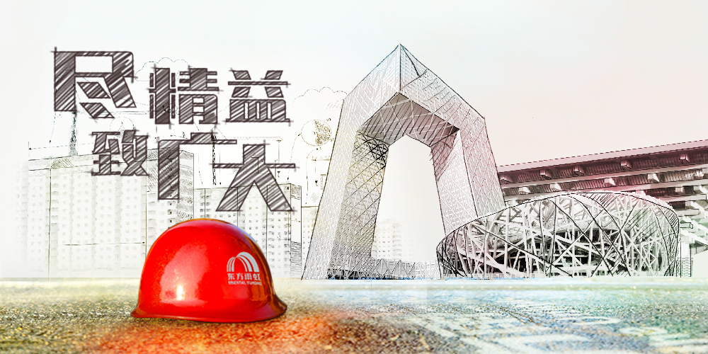 首页-HG视讯厅真人官方网站