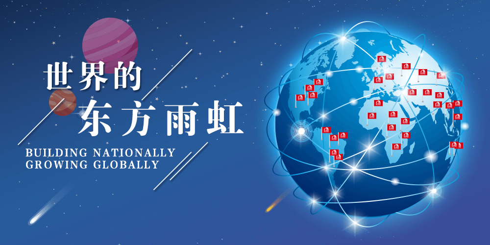 首页-HG视讯厅真人官方网站