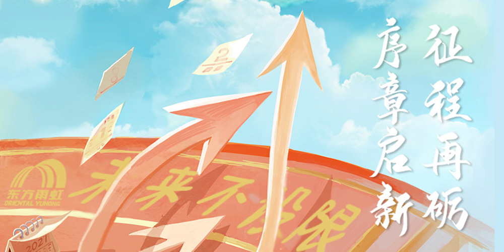 首页-HG视讯厅真人官方网站