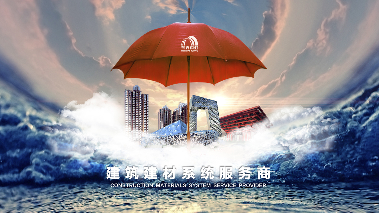 首页-HG视讯厅真人官方网站