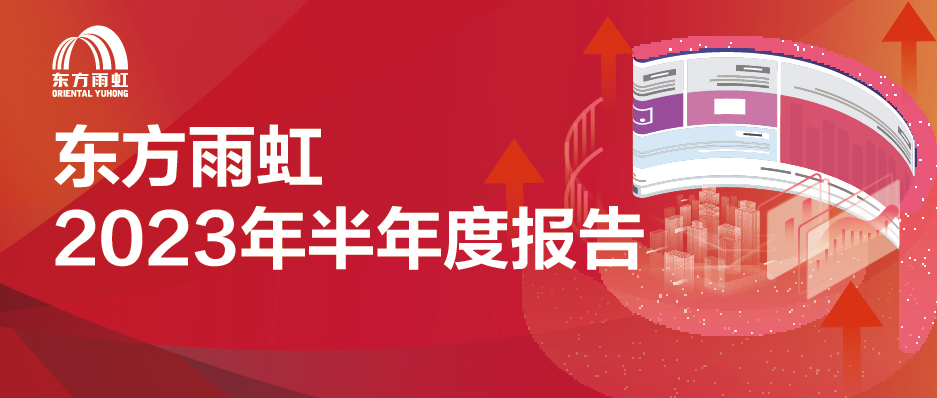 首页-HG视讯厅真人官方网站