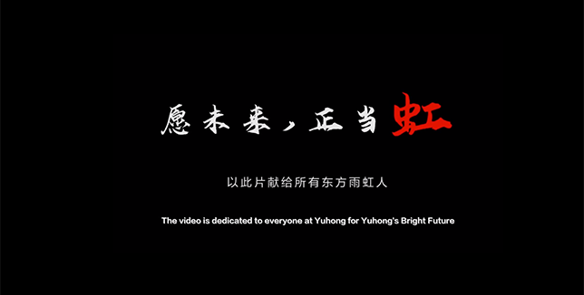 首页-HG视讯厅真人官方网站