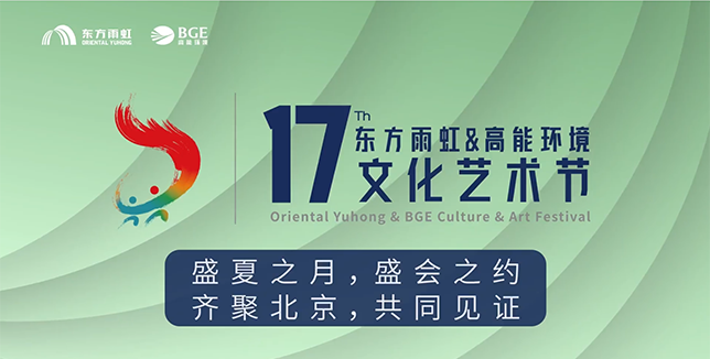 首页-HG视讯厅真人官方网站