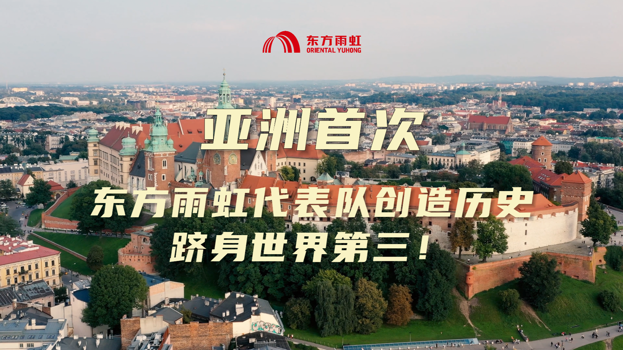 首页-HG视讯厅真人官方网站