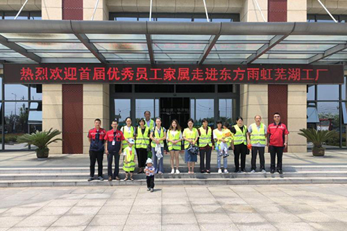 首页-HG视讯厅真人官方网站