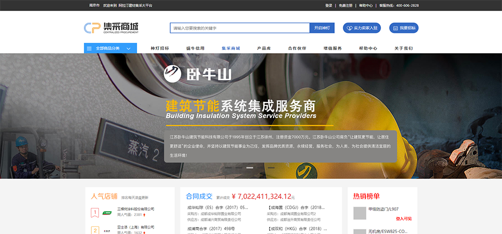 首页-HG视讯厅真人官方网站