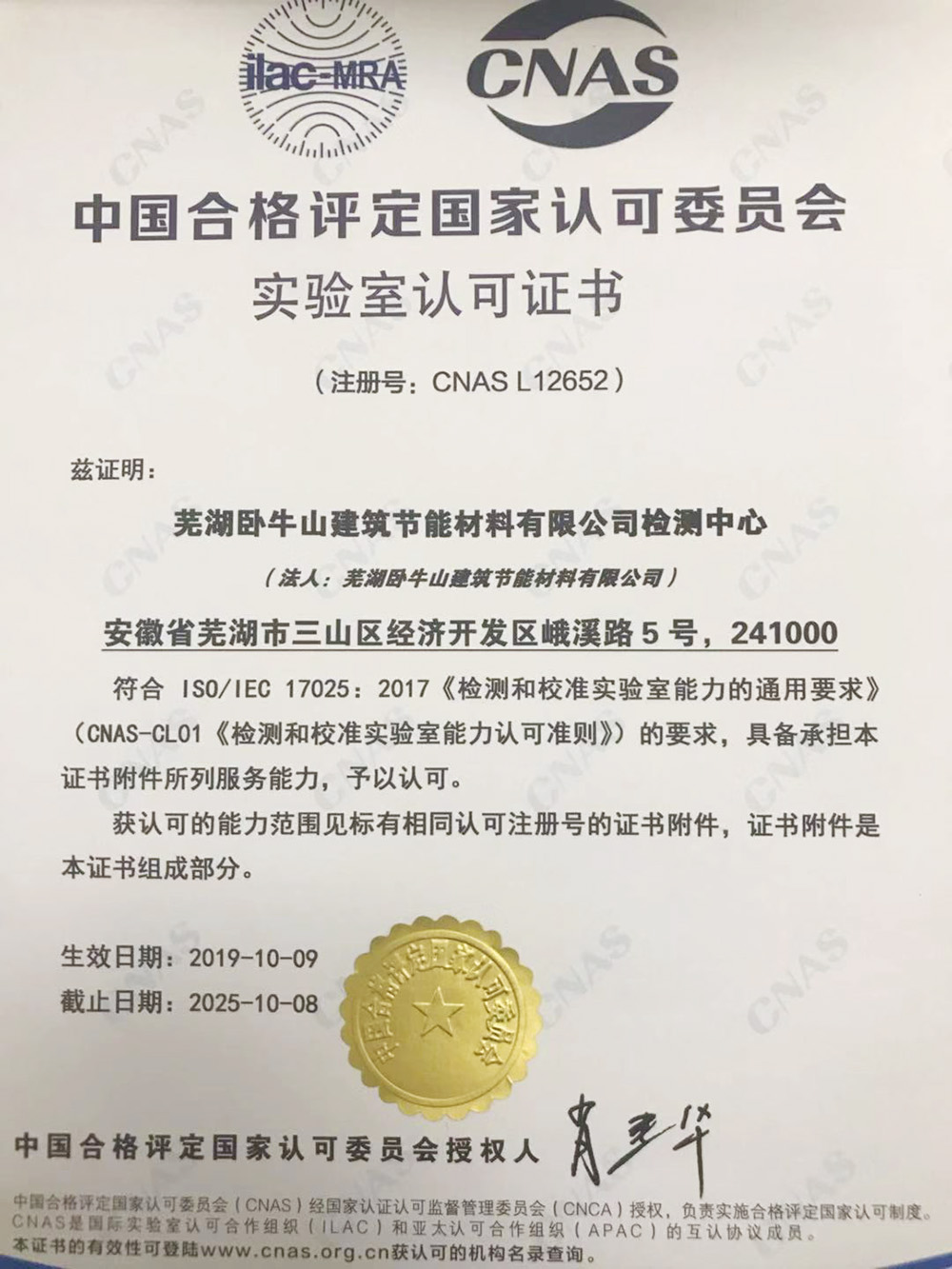 首页-HG视讯厅真人官方网站