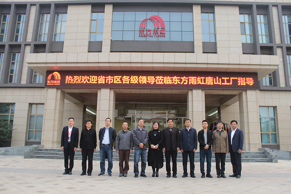 首页-HG视讯厅真人官方网站