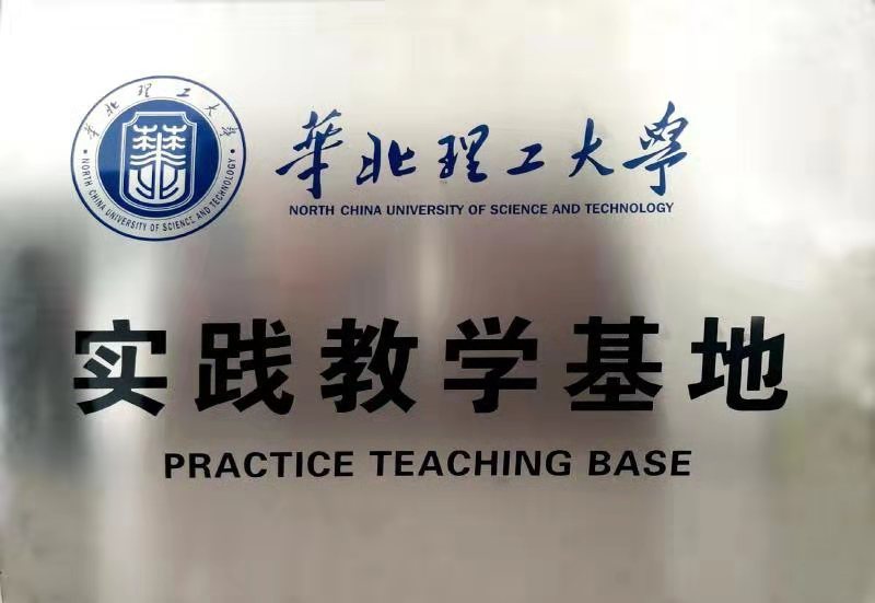 首页-HG视讯厅真人官方网站