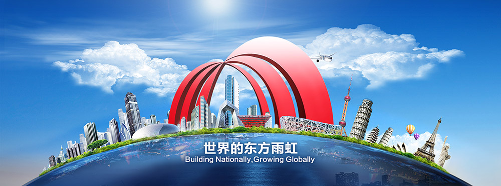 首页-HG视讯厅真人官方网站