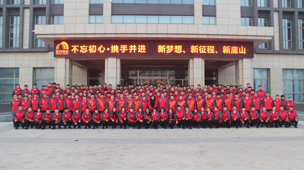 首页-HG视讯厅真人官方网站