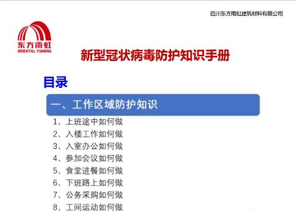 首页-HG视讯厅真人官方网站