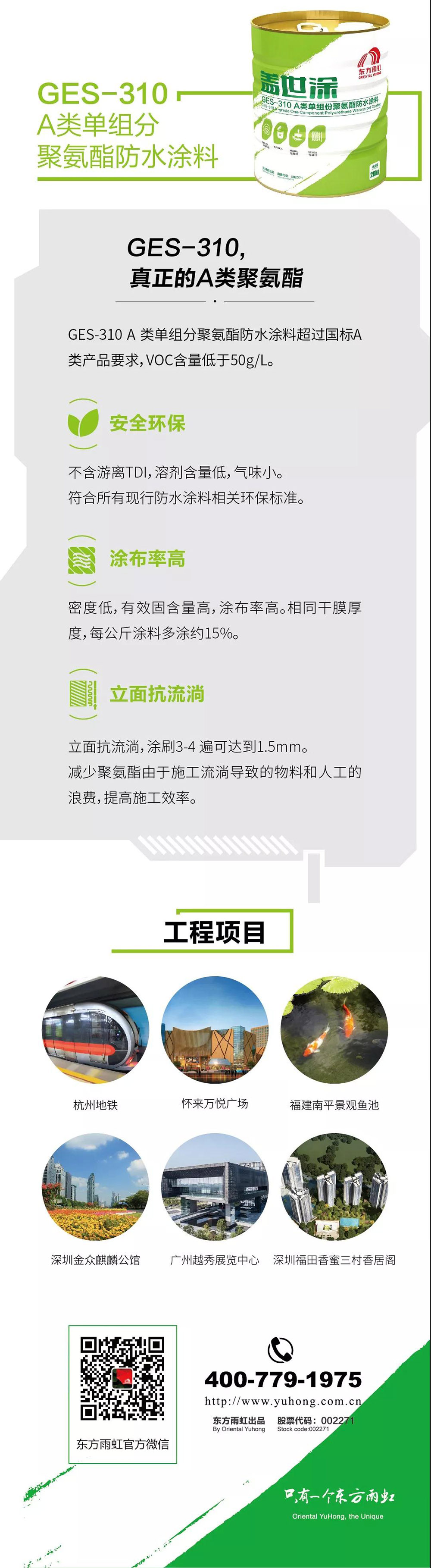 首页-HG视讯厅真人官方网站