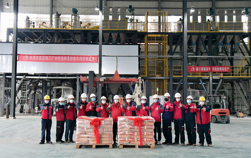 首页-HG视讯厅真人官方网站