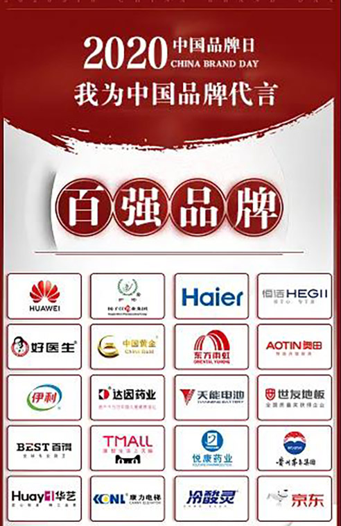 首页-HG视讯厅真人官方网站