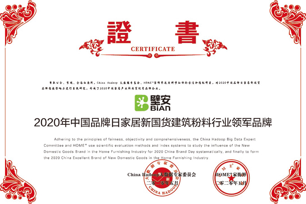 首页-HG视讯厅真人官方网站