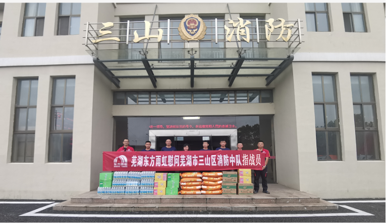 首页-HG视讯厅真人官方网站