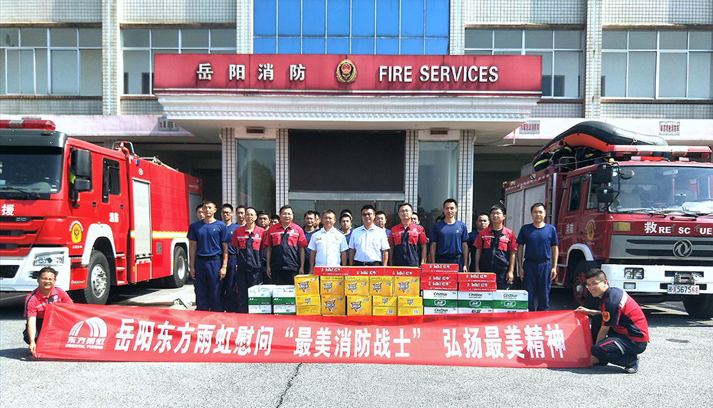 首页-HG视讯厅真人官方网站