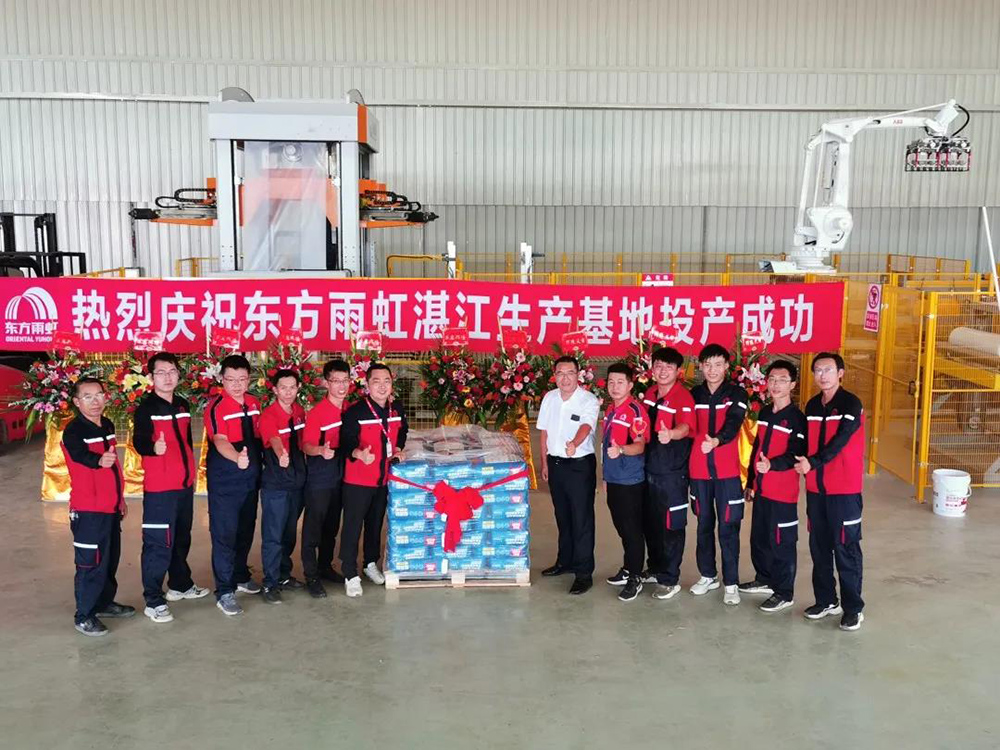 首页-HG视讯厅真人官方网站