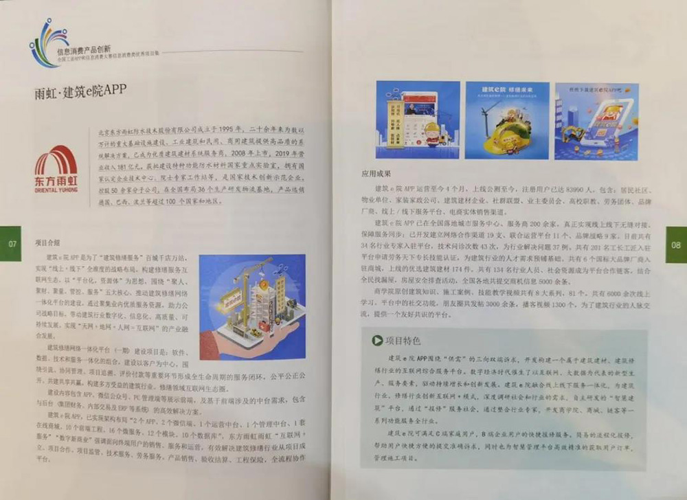 首页-HG视讯厅真人官方网站