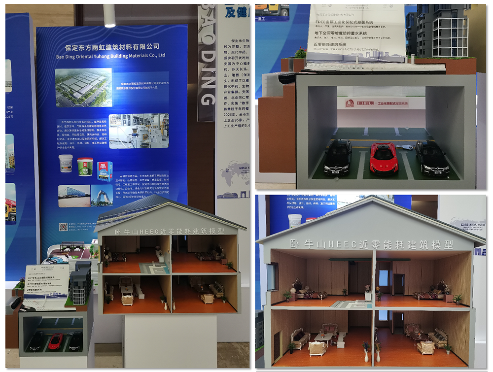 首页-HG视讯厅真人官方网站