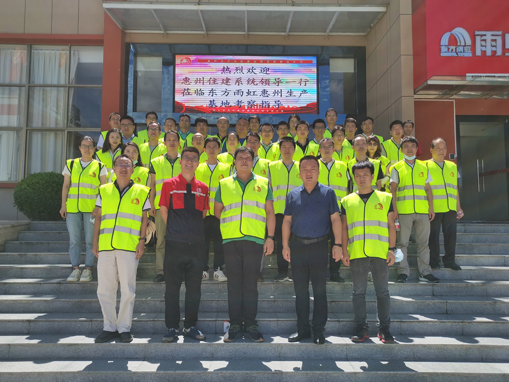 首页-HG视讯厅真人官方网站