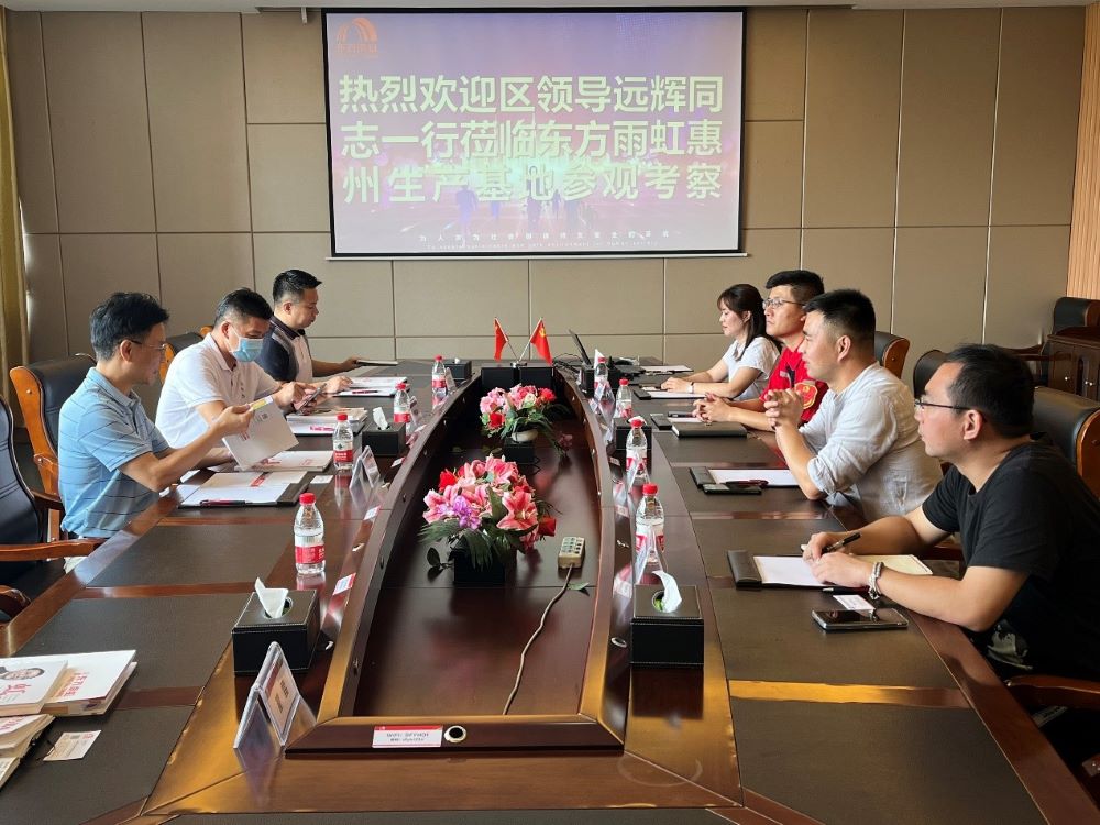 首页-HG视讯厅真人官方网站