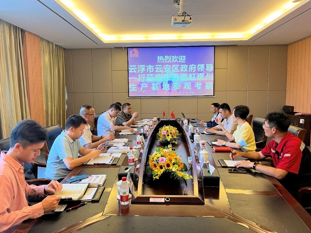 首页-HG视讯厅真人官方网站