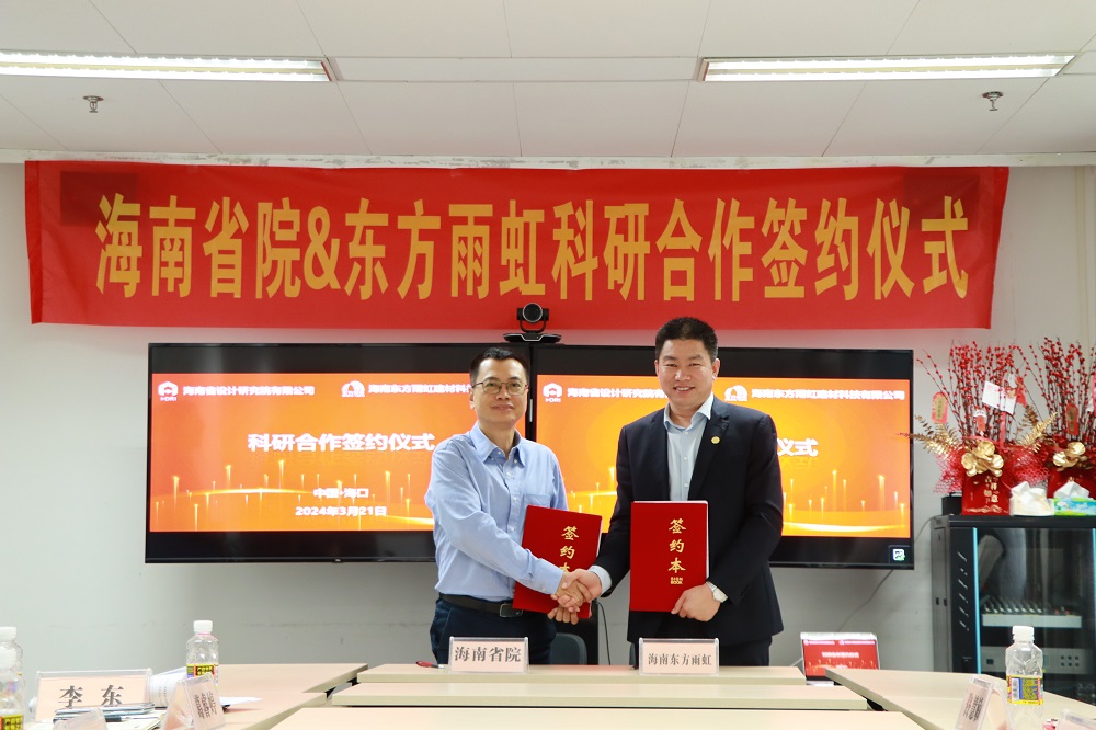 首页-HG视讯厅真人官方网站