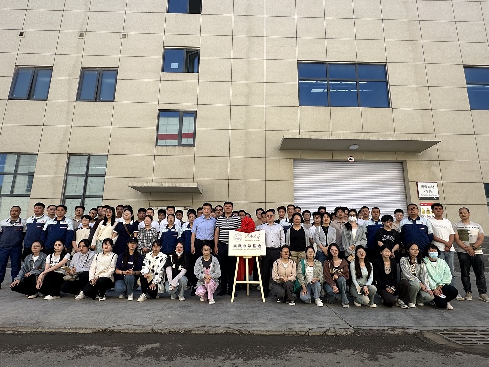 首页-HG视讯厅真人官方网站