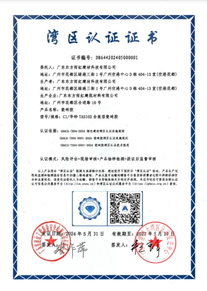 首页-HG视讯厅真人官方网站