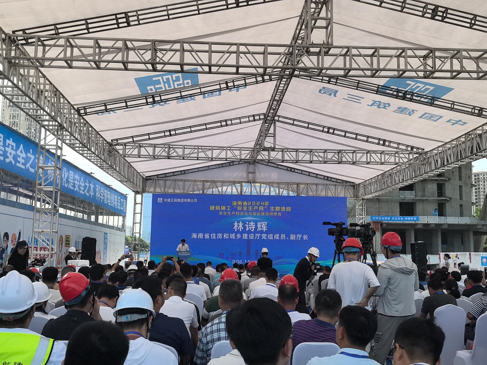 首页-HG视讯厅真人官方网站