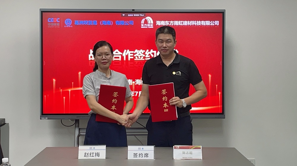 首页-HG视讯厅真人官方网站