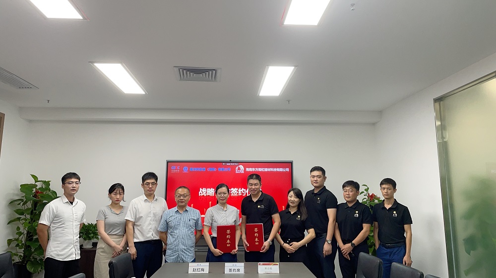 首页-HG视讯厅真人官方网站