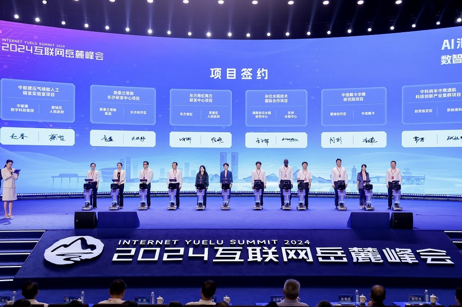 首页-HG视讯厅真人官方网站