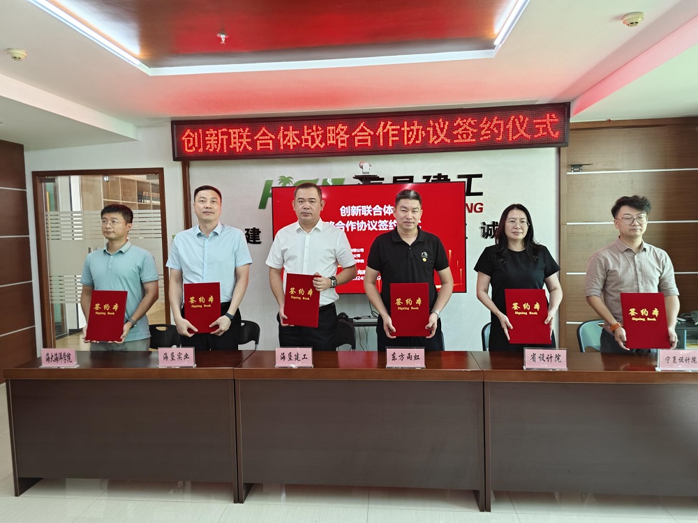 首页-HG视讯厅真人官方网站