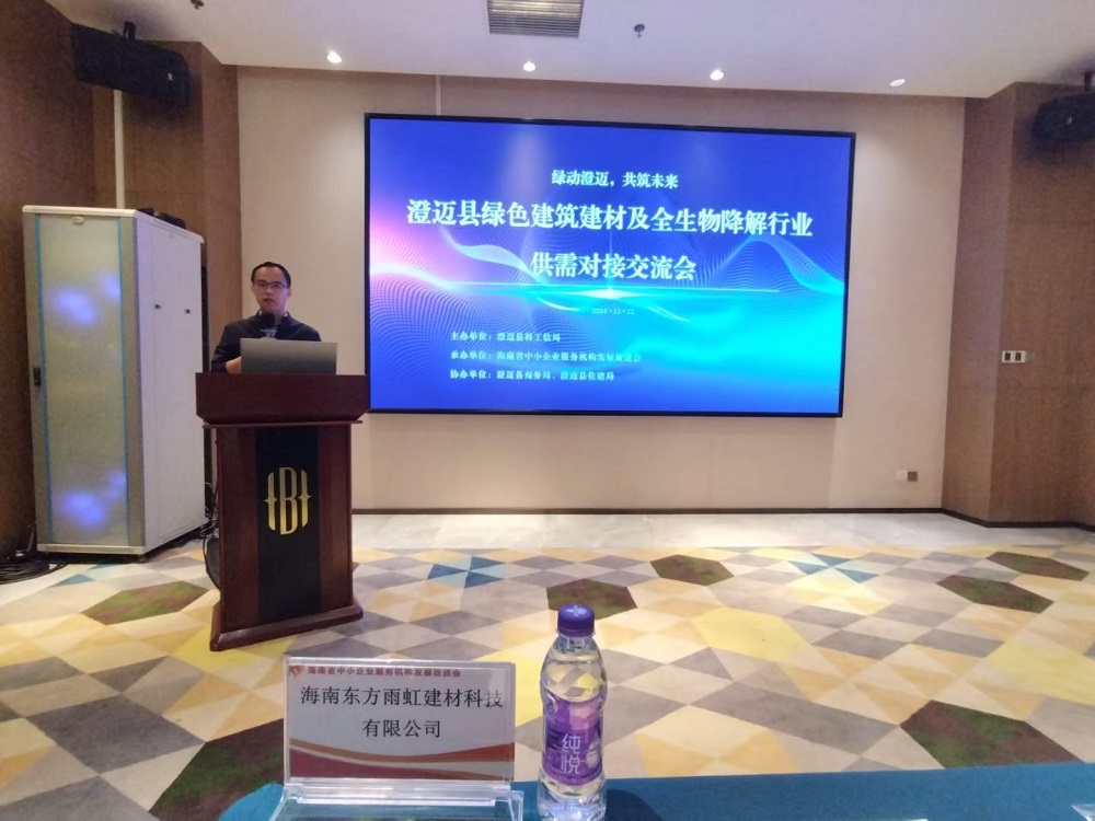 首页-HG视讯厅真人官方网站