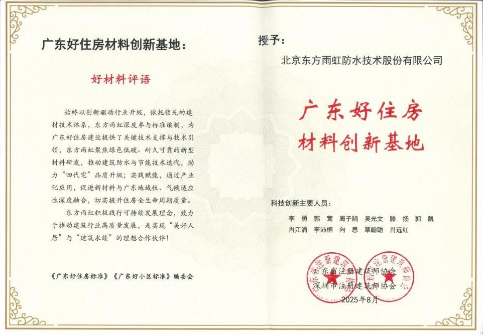 首页-HG视讯厅真人官方网站