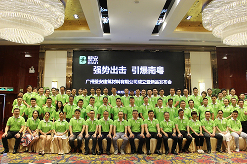 首页-HG视讯厅真人官方网站